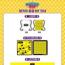 ㈜한타제주판매 이미지