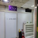 중동113 | 부천 중동 요가 요가포유에서 해먹테라피 수업 후기