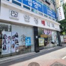 안경매니져 | [대전 태평동] 대전안경 전문점 태평동 안경매니져 방문 후기