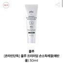 영대정문약국 이미지