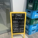 호주산 와규 별내동 맛집 고베소 별내점 후기