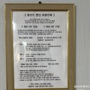 몽산드펜션