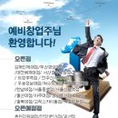 라면국물편의점포차 - 양산시 평산5길 5 | 라면국물편의점포차