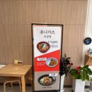 속초카츠