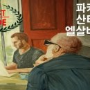 중배농장 이미지
