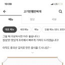 고기반햄반찌개 이미지