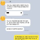 [연세대 자소서]연세대학교 신촌캠퍼스 심리학과 복수전공 지원 학업계획서 첨삭 및 대행 후기!