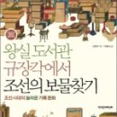 도서출판 규장각 이미지