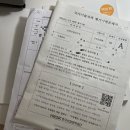 경남관광고등학교 | [자격증] 2022년 시각디자인기사 독학후기(필기+실기 합격후기😇)