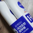 오토오아시스 과학단지점 | 니베아 SOS 케어 바디로션 1+1 올리브영 추천템 극건성 탈출 후기