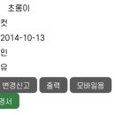 포포즈 반려동물장례식장 김포점 이미지