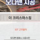 짐라이언피트니스 수내역점 이미지
