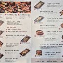 달빛구이 이미지