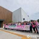 (사)강원특별자치도지체장애인협회 평창군지회 | 평창군지체장애인협회, 주문진 나들이로 재가 장애인에 문화체험 기회 제공