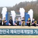 한국미래인재개발원 이미지
