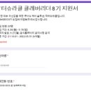 닥터클레버 이미지