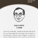돌봄 | 두근두근 노인돌봄 책 후기