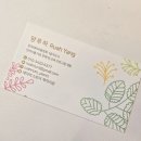 루하리움