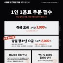 히어로보드게임카페 성수점