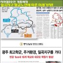 청솔아파트 이미지
