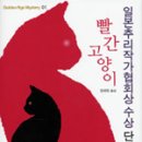 해만장 이미지