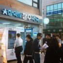 남부장수약국 이미지