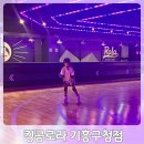 초등학생 실내 놀거리 킹콩로라 기흥구청점에서 완전 해결