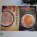 와플칸성당점