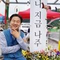 광산민박 이미지