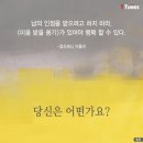미움 이미지