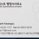 선교 행정사사무소 이미지