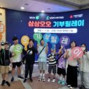 별빛마을LH3단지 이미지