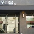 용산-354 이미지