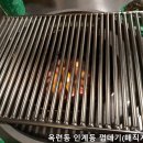 옥련동우체국 이미지