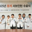 동남권원자력의학원 이미지