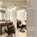 첫인사 선물,식당, 메이크업, 꿀팁 총정리(상견례에도 OK)
