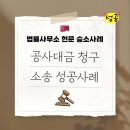 법률사무소현문 이미지