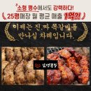 인생극장쪽갈비장기 | 고기 체인점 샵인샵 배달 장악한 월 1억 맛집