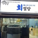 나이스마트송림 네이버블로그