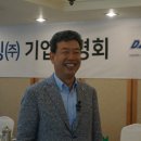 (주)서울엔지니어링