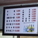 대구식당 이미지