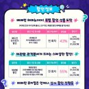 베베핀뮤지컬 - 우당탕탕패밀리 이미지