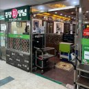 노량진중앙시장 | &lt;노량진 시장 식당 추천&gt; 노량진 중앙식당 방문 후기