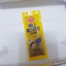 네네치킨녹번점 스노윙치킨 먹어본 후기 :)