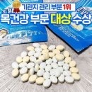 사삼유통
