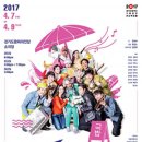 악극 명랑시장 이미지