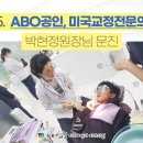 뉴욕스마일치과의원 이미지