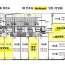 시흥 목감신도시 1층 이마트 노브랜드 입점상가 이미지