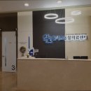 플러스동물의료센터 이미지