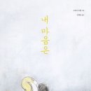 양정염포도서관 이미지
